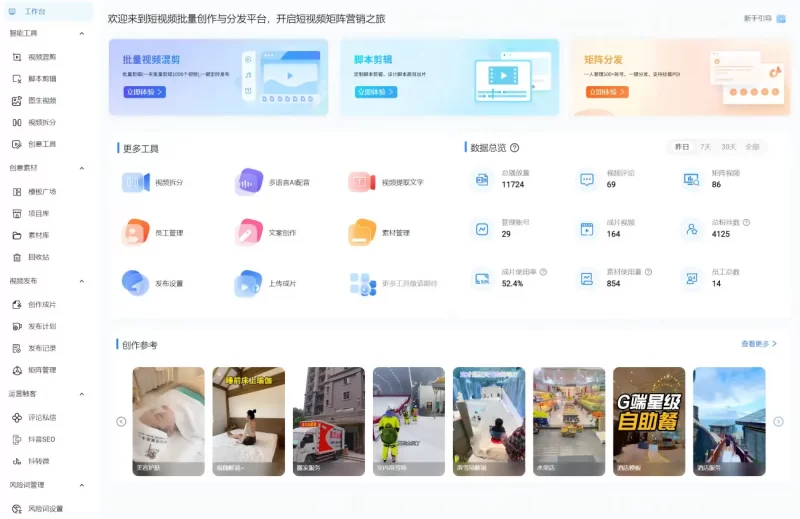 AI获客矩阵系统-flyonai