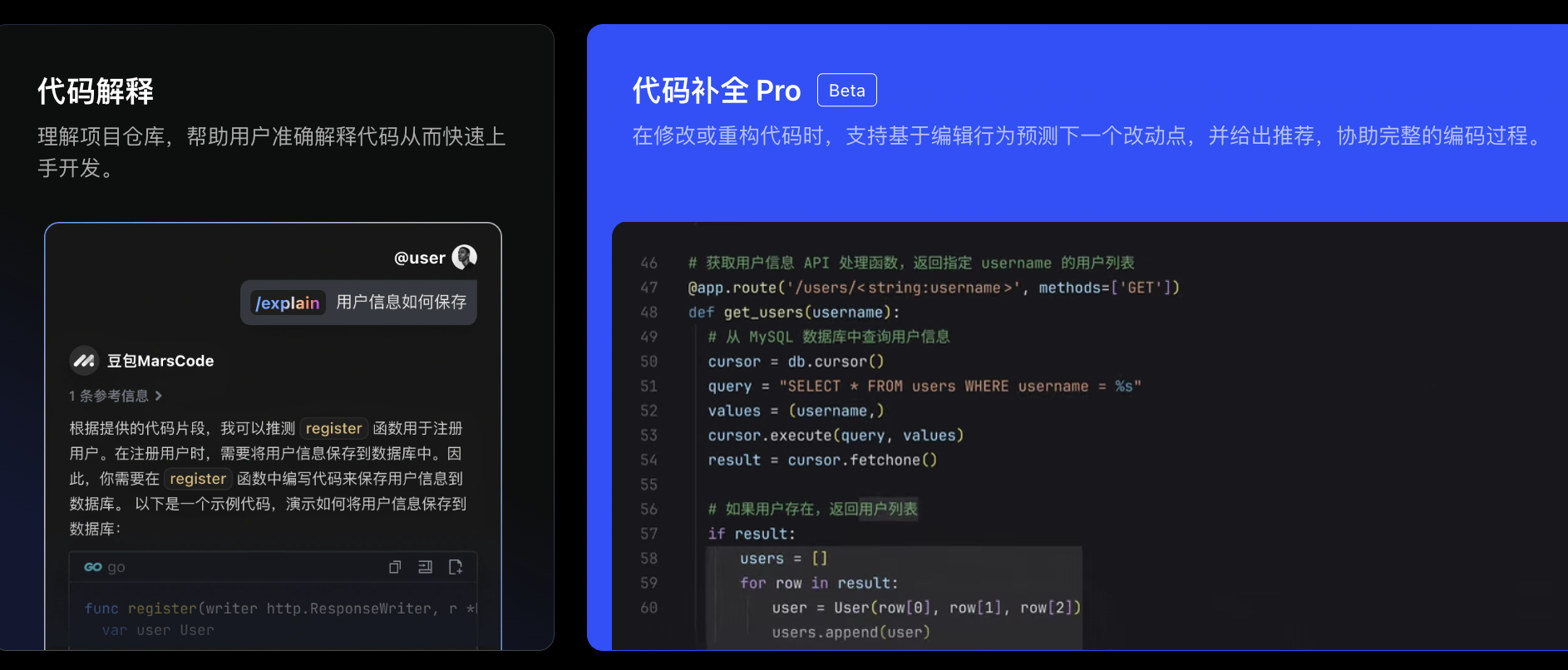 AI代码生成工具-flyonai
